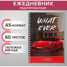 The diary is inherent in the crest, A5 60 sheets, the soft cover 