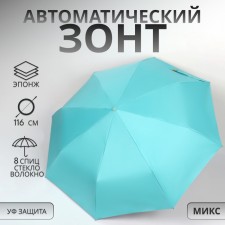 Automatic “plain” umbrella, eondon, 3 additions, 8 knitting needles, r = 50 cm, color mix
