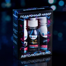 Gift set to the motorist Grand Caratt Black, external care: Bituma Cleaner 100 ml, insect traces of 100 ml, 100 ml glass cleaner, microfiber