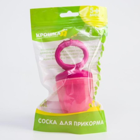 Nibbler for feeding textile mesh, pink color-4