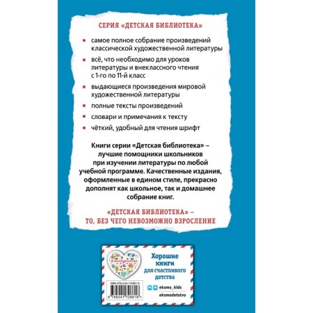 В дебрях Кара-Бумбы. Рассказы. Дик И.И.-1