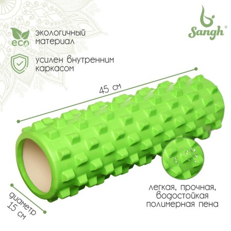 Massage roller SANGH, 45x15, green color