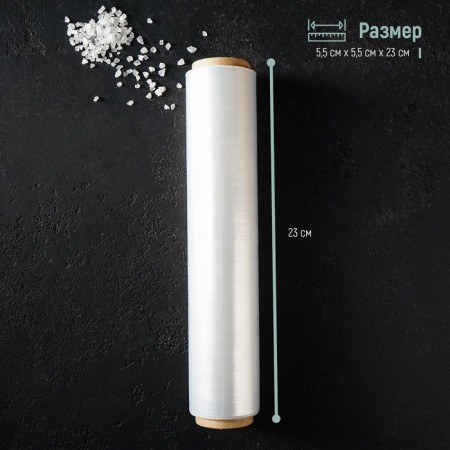 Food Food Food, 22.5 cm × 200 m, 8 μm, white color-4