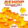 Decor "Autumn sheet" set of 20 pcs., Size 1 pc. - 7 × 10 × 0.2 cm, yellow color