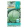 White cabbage seeds "Kamenna Glova", late -ripening, 0.3 g