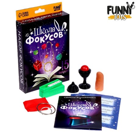 Focuses "Magic representation No. 2", 15 tricks-2