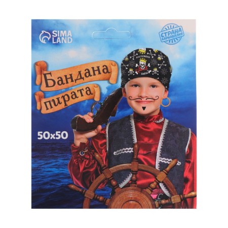 Bandana "Real Pirate", 50x50 cm-4