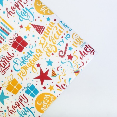 Paper Crafts "Let Dreams come true", 70 x 100 cm-1