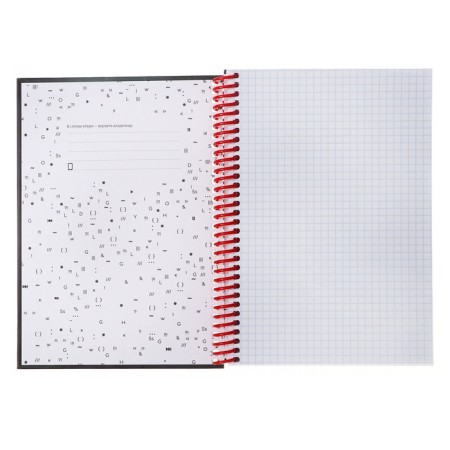 Note book A5, 96 sheets in the cage on the crest "Red Ball", solid cover, matte lamination, selective varnish, block 60 g/m2-4