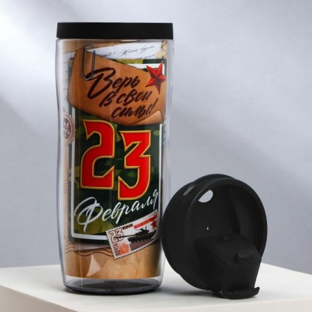 Thermal engine with the insert “Believe in your strength on February 23”, 350 ml-1