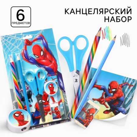 Cleaning set, notebook, sharpener, eraser, pencil, scissors, spider-man