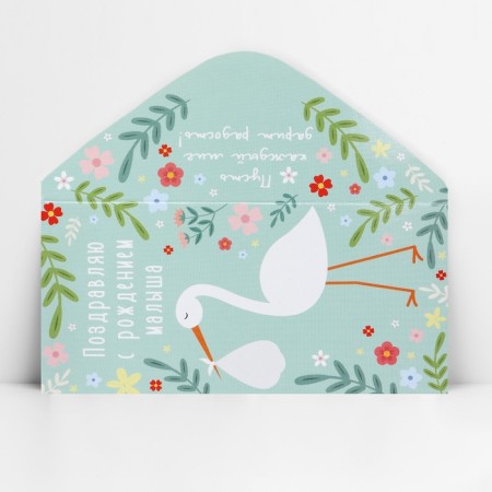 Money envelope "Happy baby", stork, 16.5 x 8 cm-4