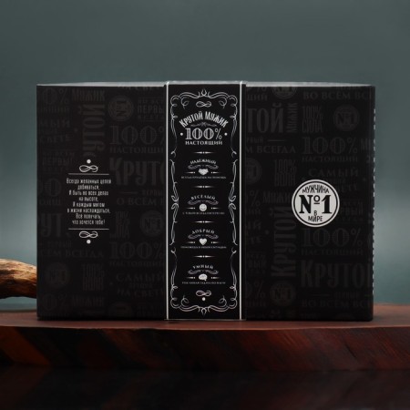Gift set "Cool man", glasses and maps-10