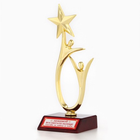 The Cup "Favorite Educator", award figure, gold, plastic, 18 x 6 cm.-2