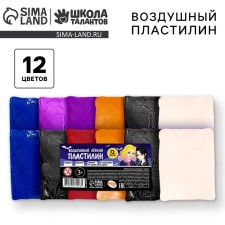 A set of light jumping plasticine 