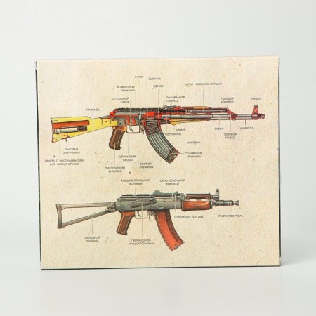 Set of puzzle "Kalashnikov Automatic" 5 pcs-8