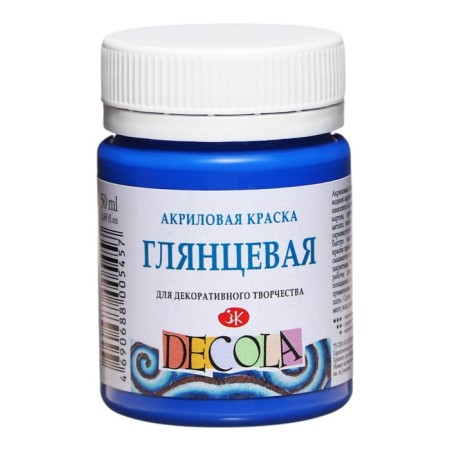 Acrylic glossy paint 50 ml, ZHK Decola, Blue, 2928515-2