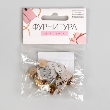 Magnetic buttons, d = 10 mm, 10 pcs, gold color-3