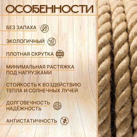 JUTO CVAT 16 mm (50 m) coil-1