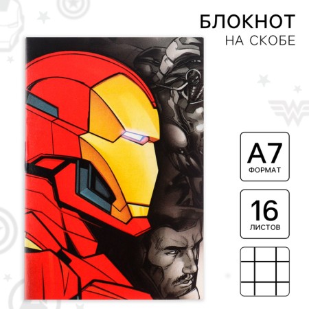 Notepad A7, on the paper clip, 16 sheets, in a cage, Avengers