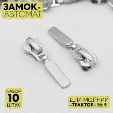 Automatic lock for lightning 