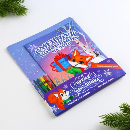 Gift New Year's Set: Funny and wax crayons "Time for the holiday"-15
