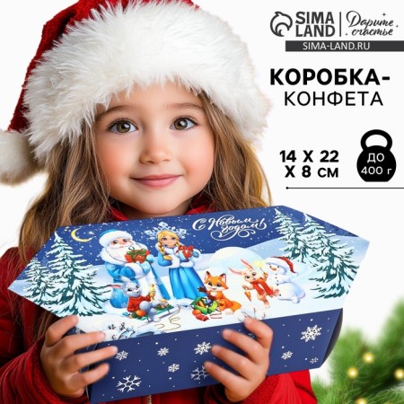 The prefabricated fabric box "Fairytale New Year", 14 x 22 x 8 cm, New Year
