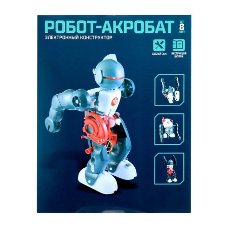 Acrobat designer-robot, walks, works from batteries-10