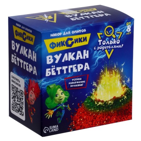 Set for experiments "Bettger's volcano", fixes-1