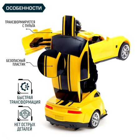Robot Radio -controlled "Autobot", transforms, works from the battery, a charge from USB-3