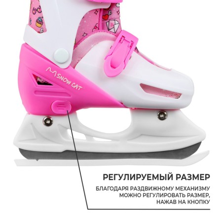 Skates sliding children's Snow Cat, p. 26-29-3