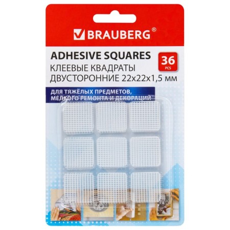 Adhesive squares bilateral, 22 mm x 22 mm, acrylic base, 36 pcs., Brauberg-1