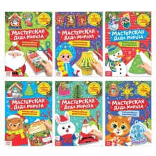 A set of books-cutting books 