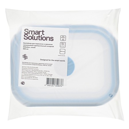 Silikobox transportation and storage container, silicone, folding, 400 ml, blue color-8