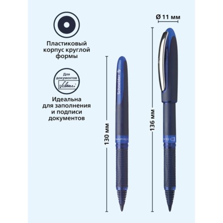 Schneider One Business knot handle, node 0.6 mm, blue ink-2