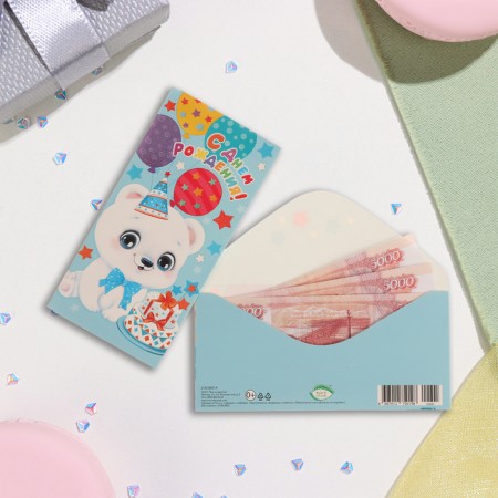 Money envelope "Happy Birthday!" Glitter, Congrev, White Bear, 17x8 cm