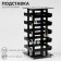Steering stand "Turnip", 5 tiers, 64 pairs, plastic, 15 × 15 × 32 cm, black color