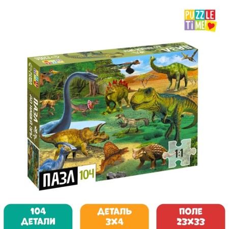 Puzzle "BC", 104 elements