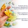Puzzle-piramide "Seasons"
