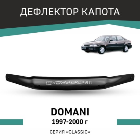 Defly hood deflector for Honda Domani, 1997-2000