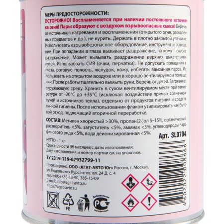 AGAT SILVERLINE, 1 kg-4