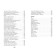 Lyrics. Yesenin. Yesenin S.