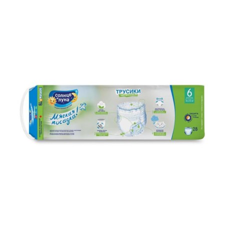 Disasters-Truski "Sun and Moon" 6/XXL, soft care, 16-25 kg, 28 pcs-2