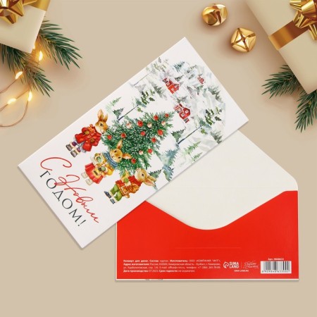 Money envelope “Happy New Year!”, Hares, 16.5 x 8 cm, New Year-1