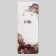 A keychain for keys is the letter “only for you. H ", 8 x 3 cm