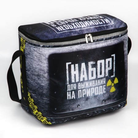Thermal drum "Set for survival in nature", 25 liters-2
