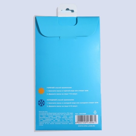 Face mask, reusable, 24 × 13.5 cm, white color-7