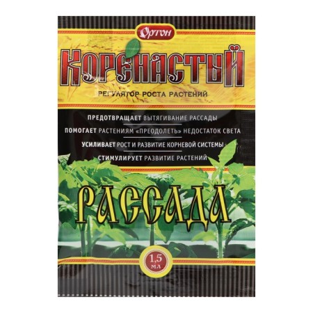 Growth regulator radical seedlings, 1.5 ml