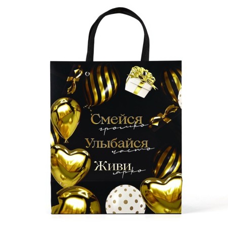 Gift package laminated with embossing "Live bright!", Mickey Mouse, 23x27x11.5 cm-3