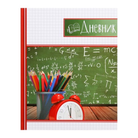 Universal diary for grades 1-11, "school board", solid cover 7BC, glossy lamination, 40 sheets-1